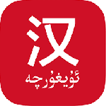 国语助手最新版v3.2.25
