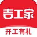 吉工家官方免费2025最新版v7.9.0