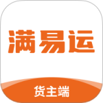 满易运货主最新版v8.6.9