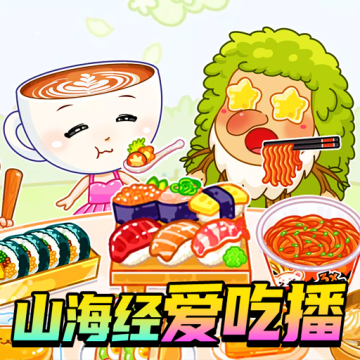 双人吃播MOD游戏安卓版v1.0