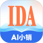 IDA高研院最新版v6.1.1