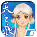 轩辕剑之天之痕手机单机版v1.1.3