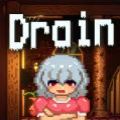 drainmansion2.0.4安卓v2.0.3