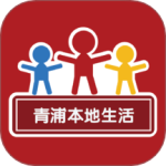 青浦本地生活最新版v5.4.0.22
