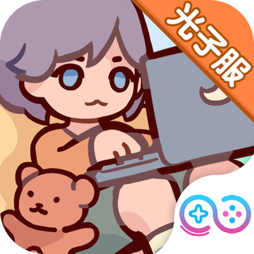 我的休闲时光光子服最新版本v1.90.00