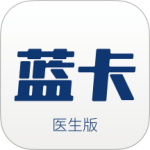 蓝卡医生端app官方版v4.0.7