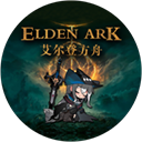 艾尔登方舟最新手机版免费v1.220230730
