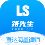路先生最新版v1.3.0