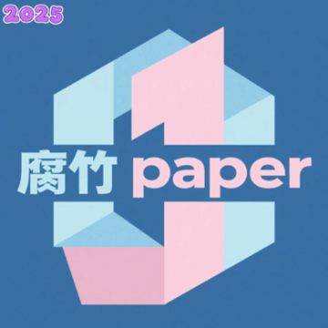 腐竹paper漫画工具免费版v1.1