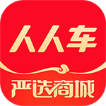 人人车二手车直卖网v13.33.0
