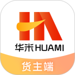 华米货主端最新版v2.0.8