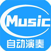 菜菜音乐盒自动弹琴软件2025最新版本v7.4.4