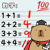 考试随便考游戏手机版v1.0