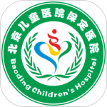 北京儿童医院保定医院最新版v3.2.7