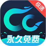CC加速器app最新版v3.3