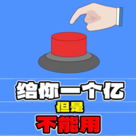 快来帮她安卓官方版v1.0