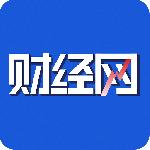 财经网最新版v4.6.8