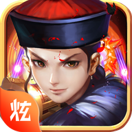 超级武侠大宗师安卓官方版v2.0