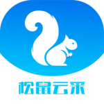 松鼠云采最新版v8.6.4