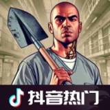 越狱模拟器3d手机版v0.1.0
