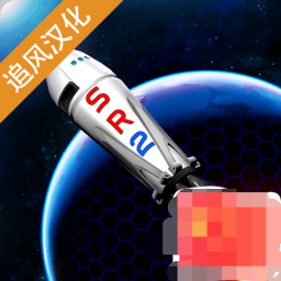 简单火箭2朱诺新起源手机版官方v0.9.404