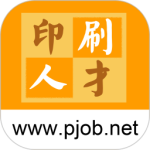 中国印刷人才网官方版v1.0.8.5