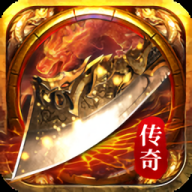 传说大陆正版手游v1.0.1