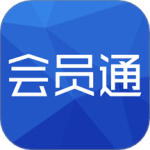 会员通最新版v07.08.05