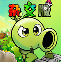 植物大战僵尸杂交重制版手机最新版v0.4.0.0