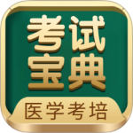 考试宝典最新版v9.151.5