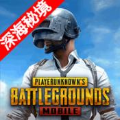 pubgm官方手游最新版2025v3.9.0