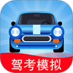 驾考模拟3D真实考场练车v7.3.4