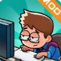 办公楼帝国汉化版v1.00.01
