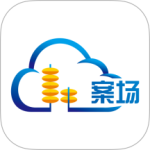 云案场最新版v5.0.7