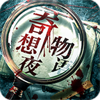 奇想夜物语游戏官方版v1.5