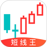 短线王最新版v6.2.0