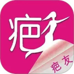 中国疤痕论坛最新版v6.5.1