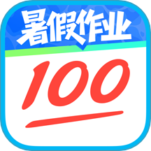 作业帮扫一扫答题免费下载安装v14.32.2
