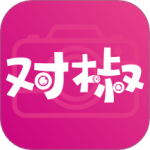 对椒约拍最新版v2.1.10