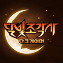 月光雕刻师官方正版v1.0.211