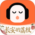 懒人听书热门有声小说听相声广播FMappv8.6.11