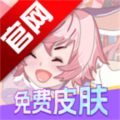 全皮妙妙屋app免费领皮肤安卓手机版v1.0.100