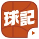 球记官方2025最新版v6.0.8