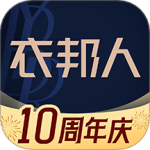 衣邦人国内领先男装女装服装定制平台v8.8.9