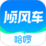 哈啰顺风车app最新版v6.54.24