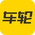 车轮app安卓版v10.1.0