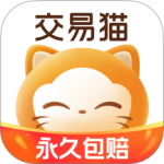 交易猫最新版v9.31.0