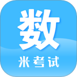 考研数学最新版v9.482.0816