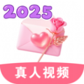 缘定花下交友平台官方版v1.0.0