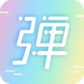 手持弹幕LED官方2025最新版本v1.6.6